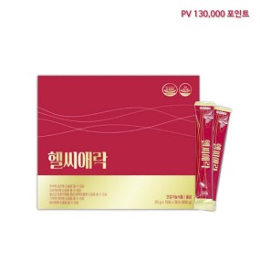 헬씨애락 - 정기구독