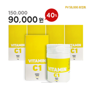 비타민 C 5개 set