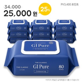 지아이 퓨어 - 10개 묶음