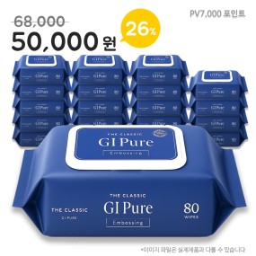 지아이 퓨어 - 20개 묶음