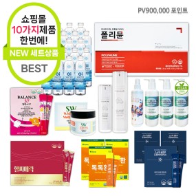 발란스1개+톡톡환3개+폴리뮨1개+헬씨1개+스노우3개+지아이워터20병+시원베타글루3개+시원올인원미스트1개+시원화이트닝멀티크림1개+오드실크1개